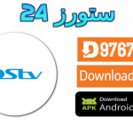 تحميل تطبيق DSTv