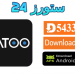 تطبيق Datoo TV Player