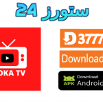 تطبيق Doka TV