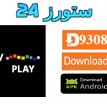 تطبيق ETV BLACK