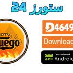 تحميل تطبيق Fuego Tv