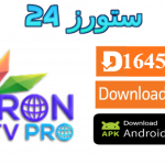 تطبيق IRON TV PRO