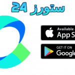 تطبيق Kling ai مهكر