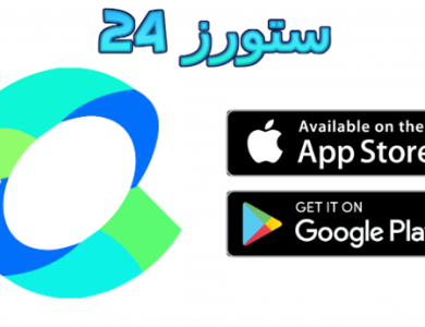 تطبيق Kling ai مهكر