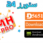 تطبيق MH IPTV PRO
