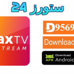 تطبيق Max TV Stream