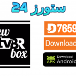 تحميل تطبيق NTV BOX مهكر بدون كود 2025 للاندرويد وسمارت TV