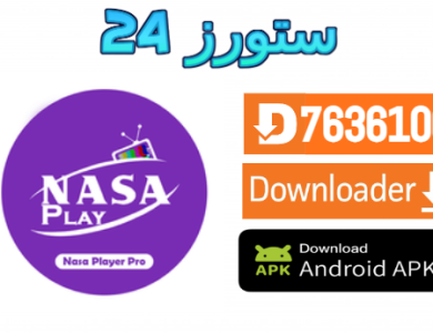 تطبيق Nasa Pro IPTV