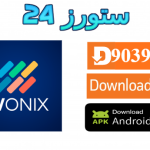 تحميل تطبيق Onix IPTV مفعل 2025 للاندرويد وسمارت TV