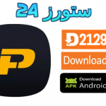 تطبيق Plus TV Player