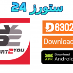 تطبيق SPORT2YOU