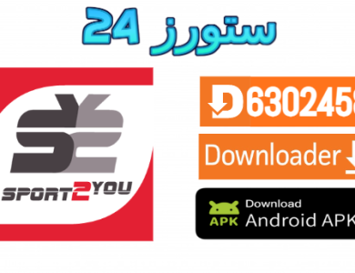 تطبيق SPORT2YOU
