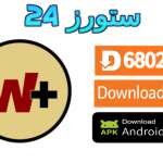 تطبيق Warrior TV