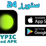تحميل تطبيق hypic مهكر 2025 بدون اعلانات لتعديل صور كاب كات