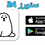 تحميل تطبيق سيل Seal مهكر 2025 لتحميل الفيديوهات على الهاتف