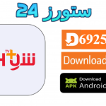 تطبيق شو بلس Show+ TV