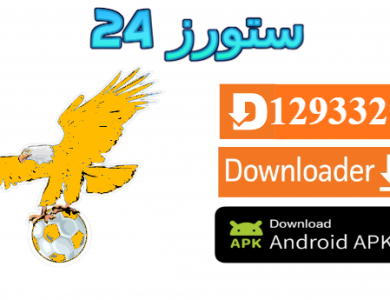 تحميل تطبيق فولتشر VULTURE GOLD