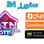 MTN 8K IPTV