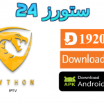 PYTHON PRO IPTV
