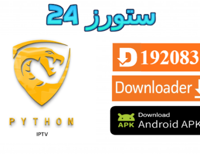 PYTHON PRO IPTV