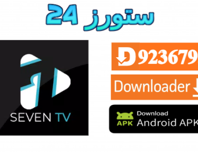 SEVEN PLAY TV