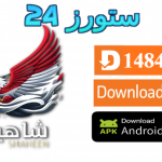 Shaheen TV