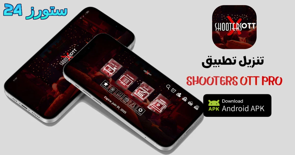 Shooter Player