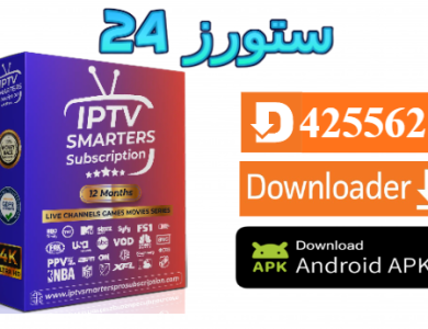 Xtream Code 2026