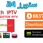 Xtream France IPTV