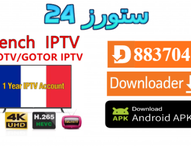 Xtream France IPTV