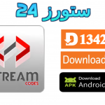 Xtream IPTV Activation Code 2025