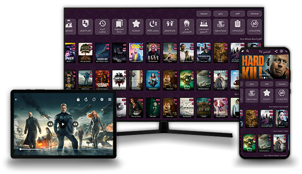 تحميل تطبيق اكشن TV للافلام والمسلسلات 2025 للاندرويد وسمارت TV