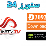 تطبيق Infinity Play