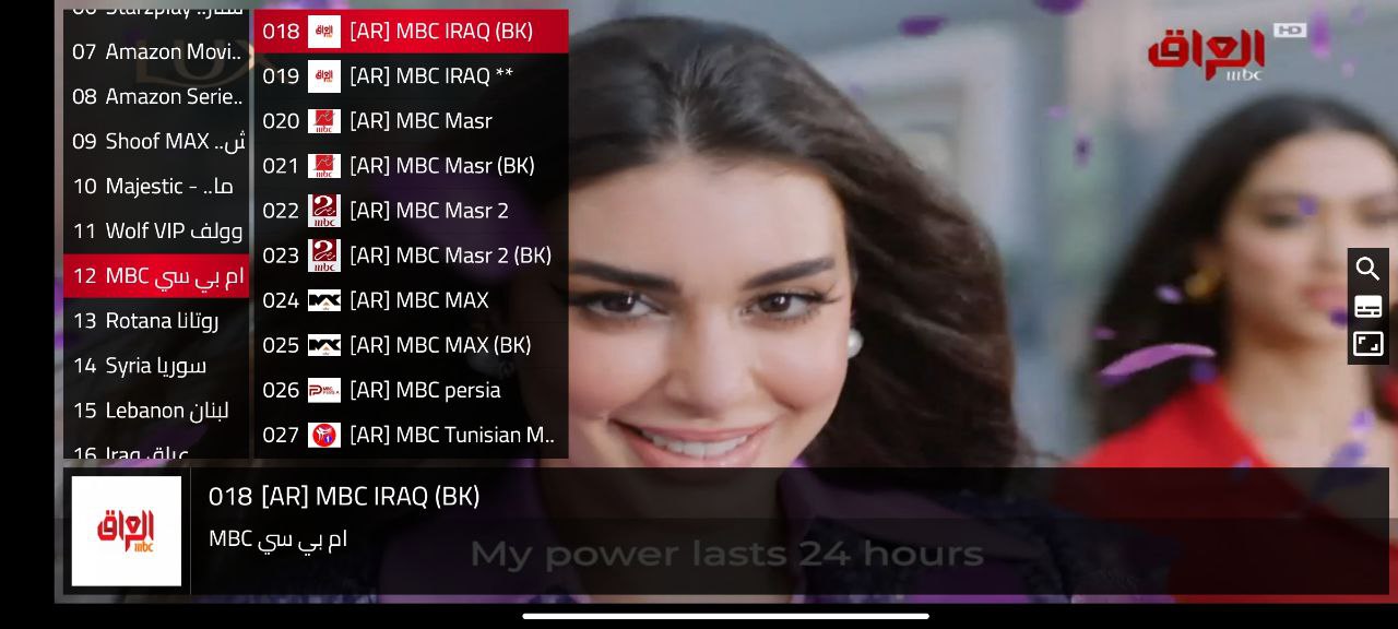 تحميل تطبيق OTV 4K للاندرويد وسمارت TV