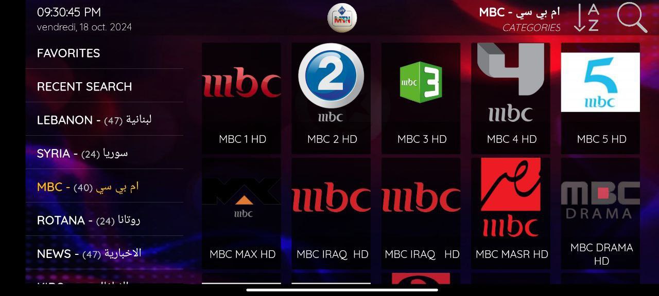 تحميل تطبيق MTN 8K IPTV مهكر للاندرويد وسمارت TV