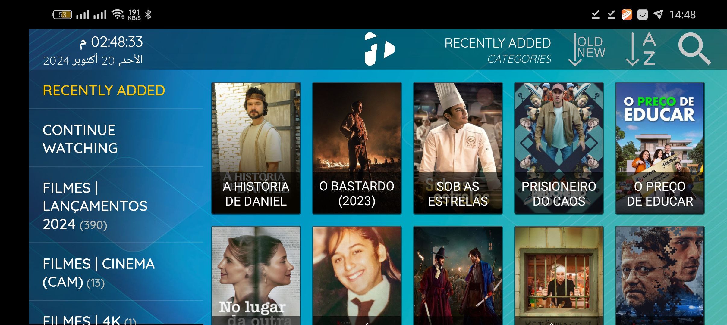 تطبيق SEVEN PLAY TV