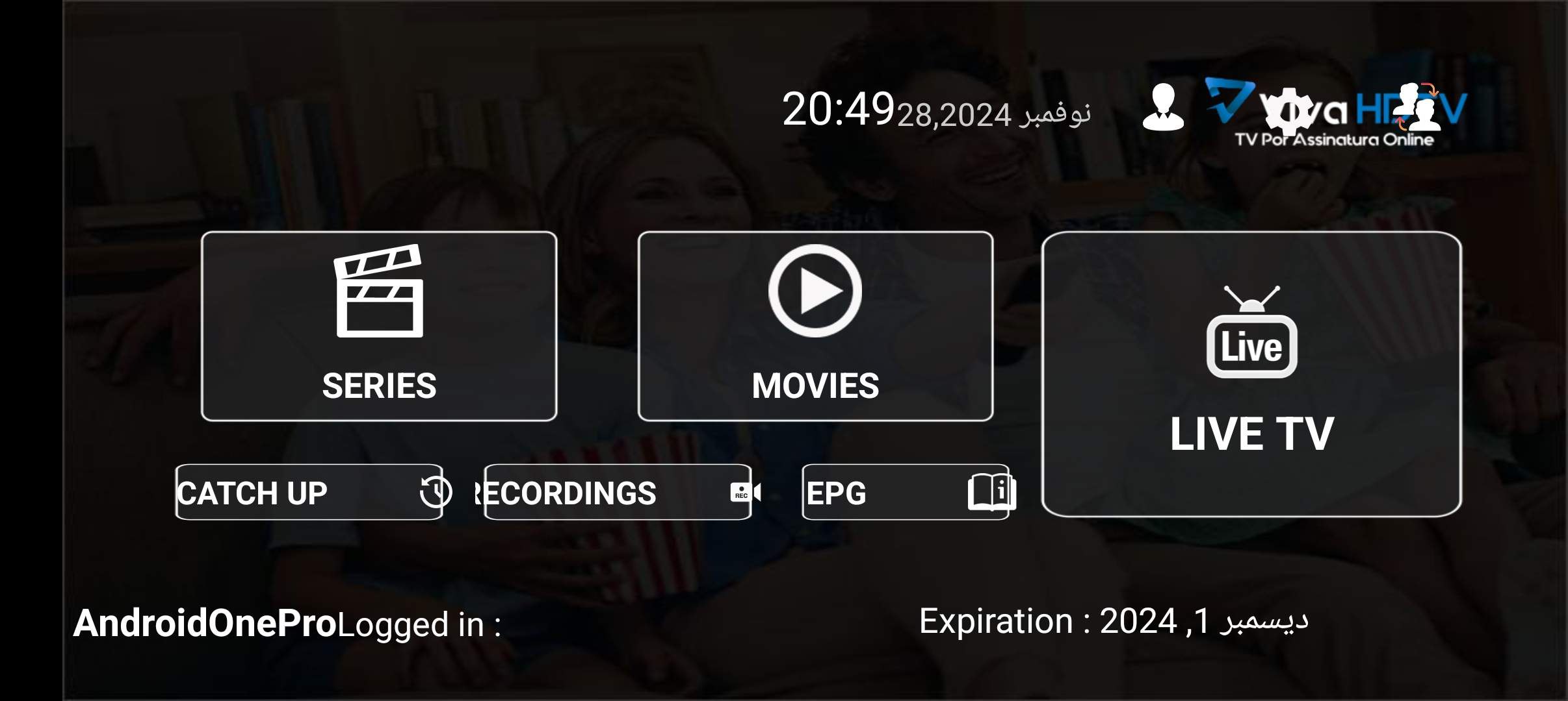  Viva TV مهكر