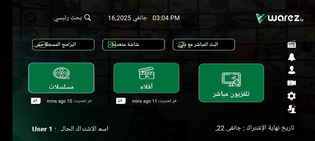 Warez TV Ibo