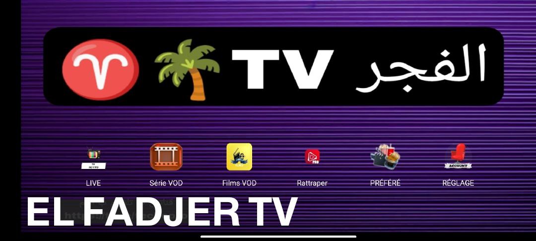 تحميل تطبيق الفجر El Fadjer TV مفعل بدون كود 2025 للاندرويد وسمارت TV