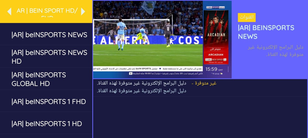 Xtream IPTV Code 2025