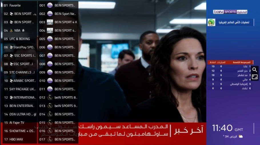 تحميل تطبيق فالكون برو