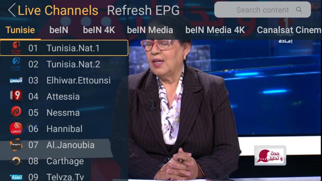 تحميل تطبيق PPRO TV للاندرويد وسمارت TV