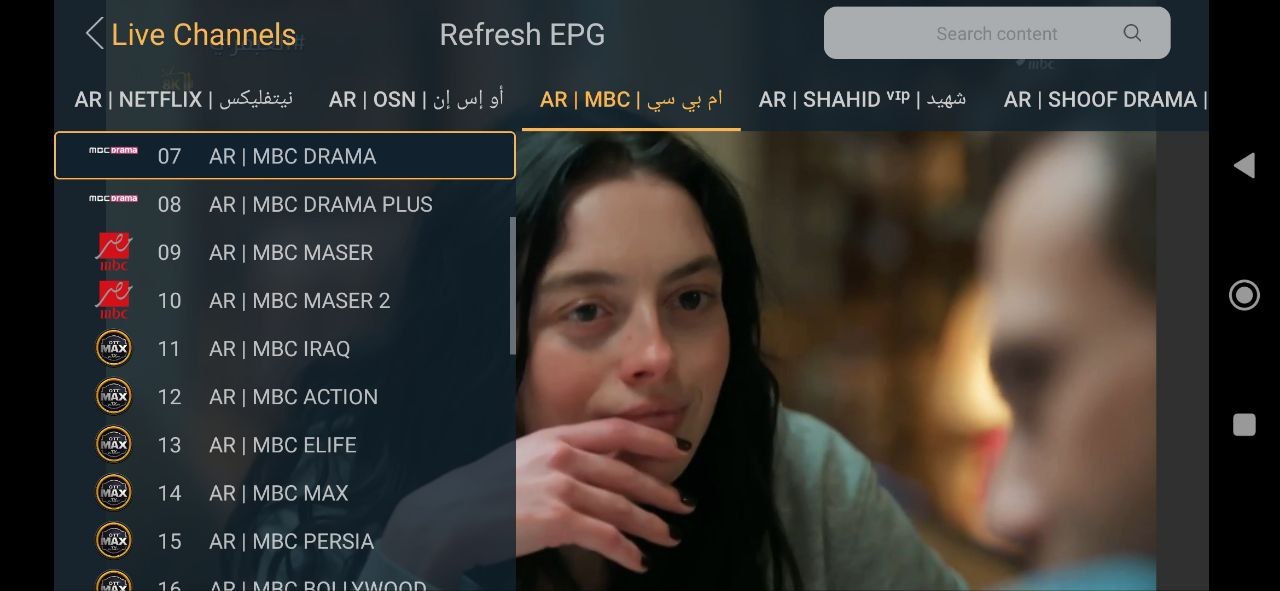 تطبيق OTT MAX مهكر