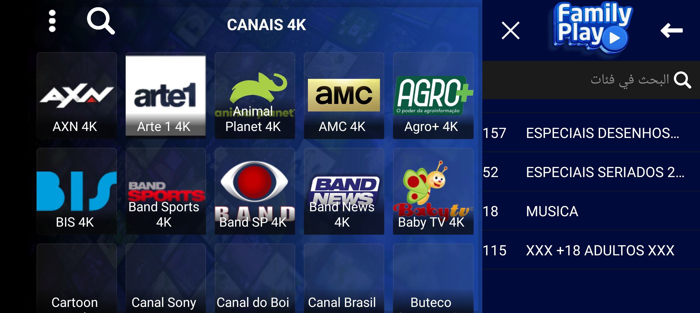 تحميل تطبيق Family Play TV لمشاهدة القنوات والافلام 2025