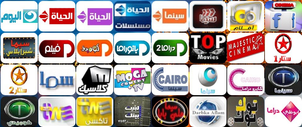 Xtream Code Arabe