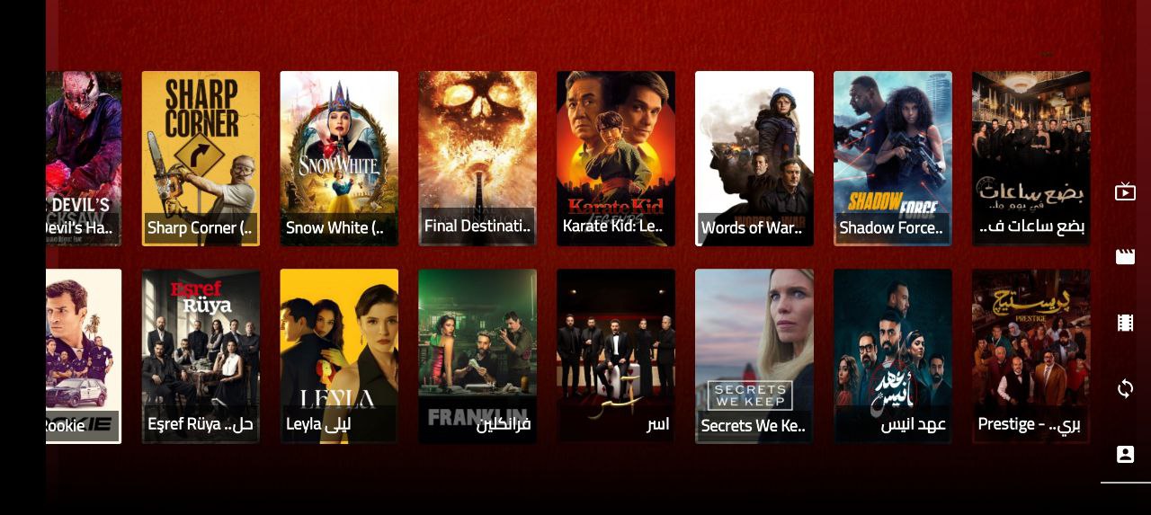 تحميل تطبيق SHAM TV مع كود التفعيل 2025 للاندرويد وسمارت TV