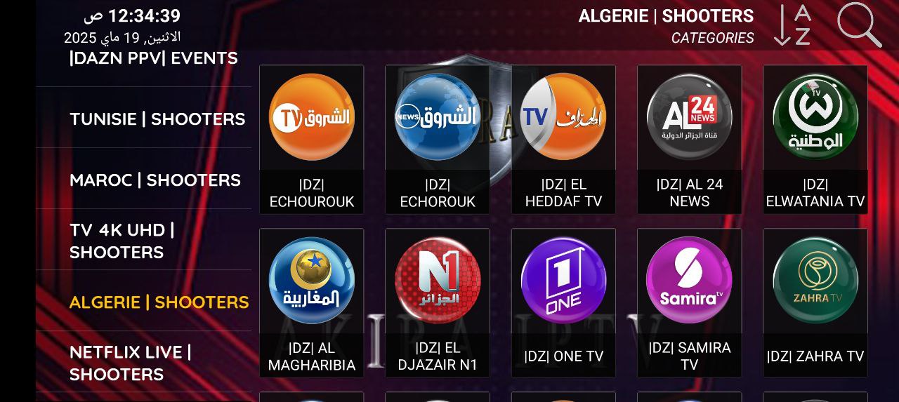 Akira IPTV