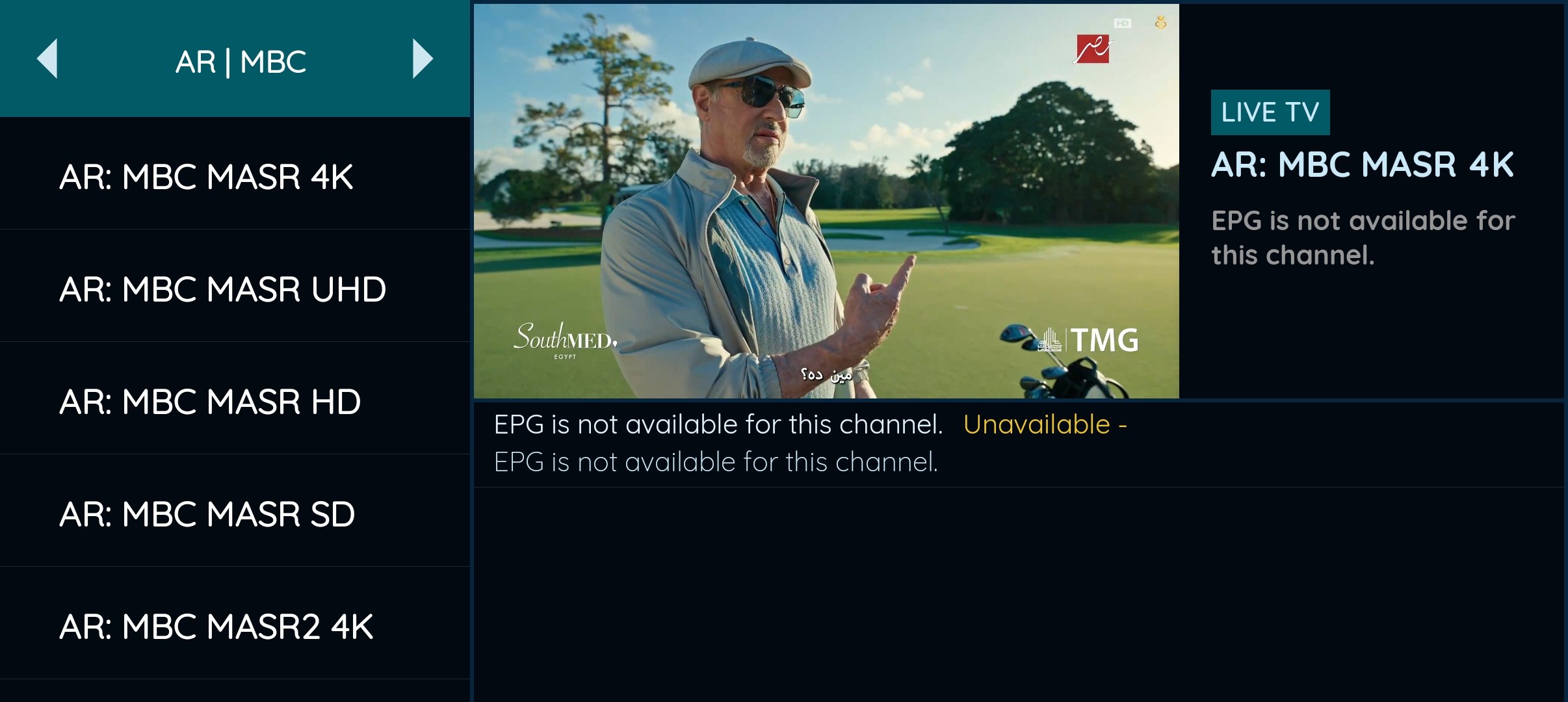 تحميل تطبيق Tiger OTT مهكر للاندرويد وسمارت TV