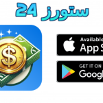 تحميل تطبيق Hi Survey لتحقيق دخول إضافي بسهولة على الهاتف 2025