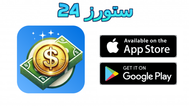 تحميل تطبيق Hi Survey لتحقيق دخول إضافي بسهولة على الهاتف 2025